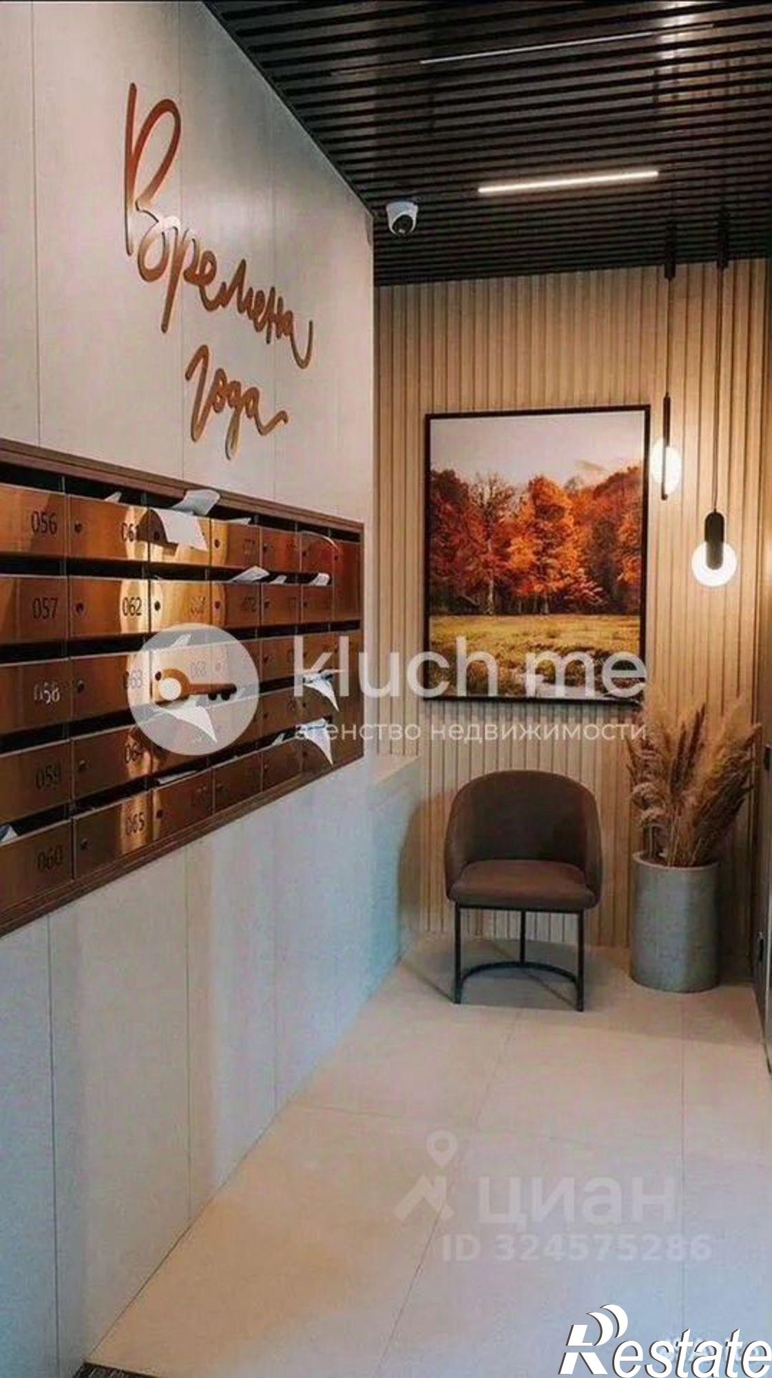 Купить квартиру за 15 000 000 рублей на Республика Татарстан (Татарстан)