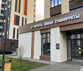 помещение 68 кв м улица Александра Курынова, 4