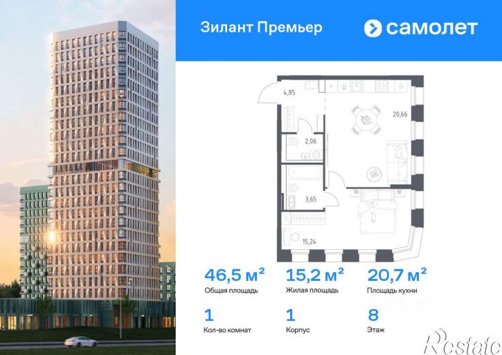 1-комн квартира в новом доме
