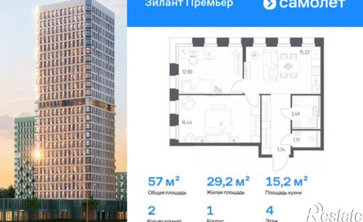 1-комн квартира в новом доме Республика Татарстан (Татарстан), ЖК Зилант Премьер