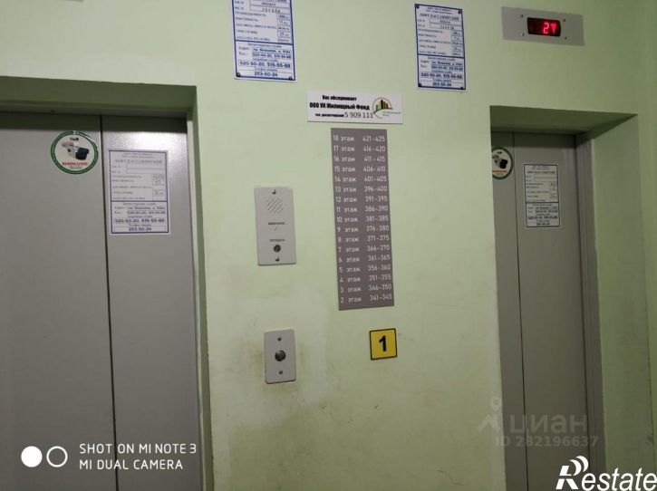 1-комн квартира ул Альфии Авзаловой, 15,  д. 15