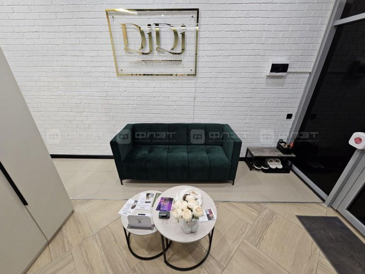 Офис ул. Габдуллы Тукая, дом 64