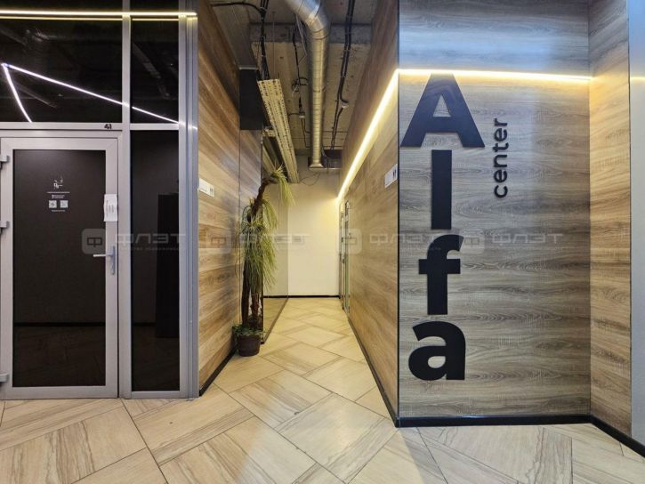 Офис ул. Габдуллы Тукая, дом 64