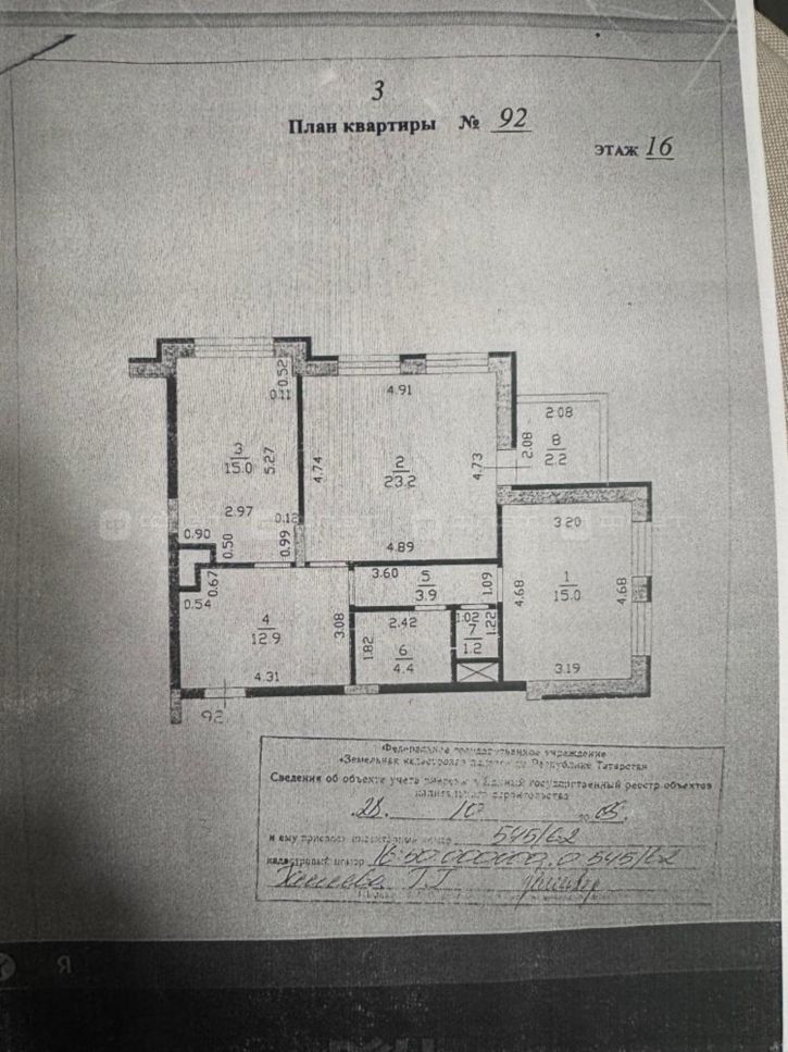 2-комн квартира пр-кт. Фатыха Амирхана, дом 14б