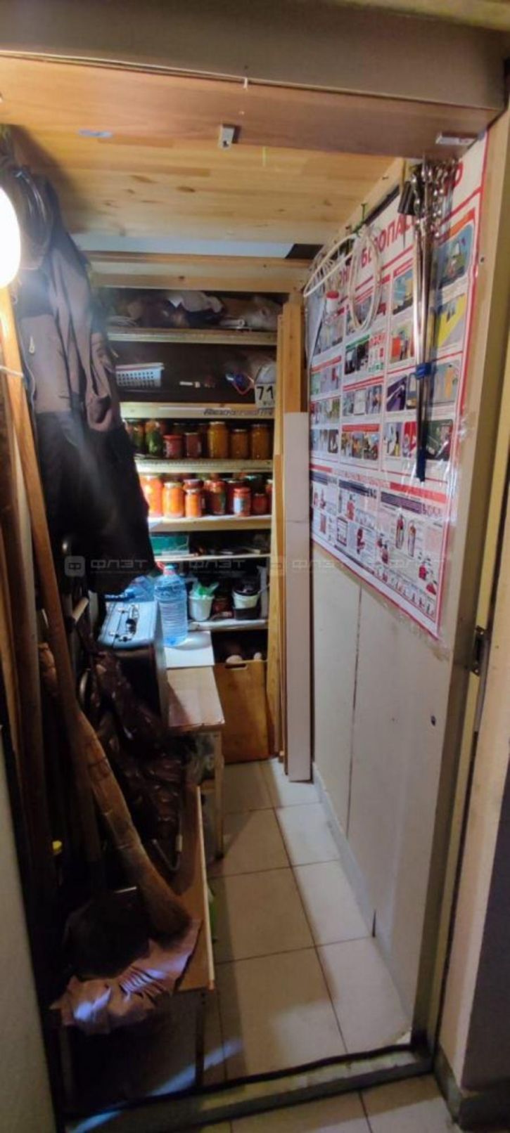 1-комн квартира пр-кт. Ямашева, дом 35Б