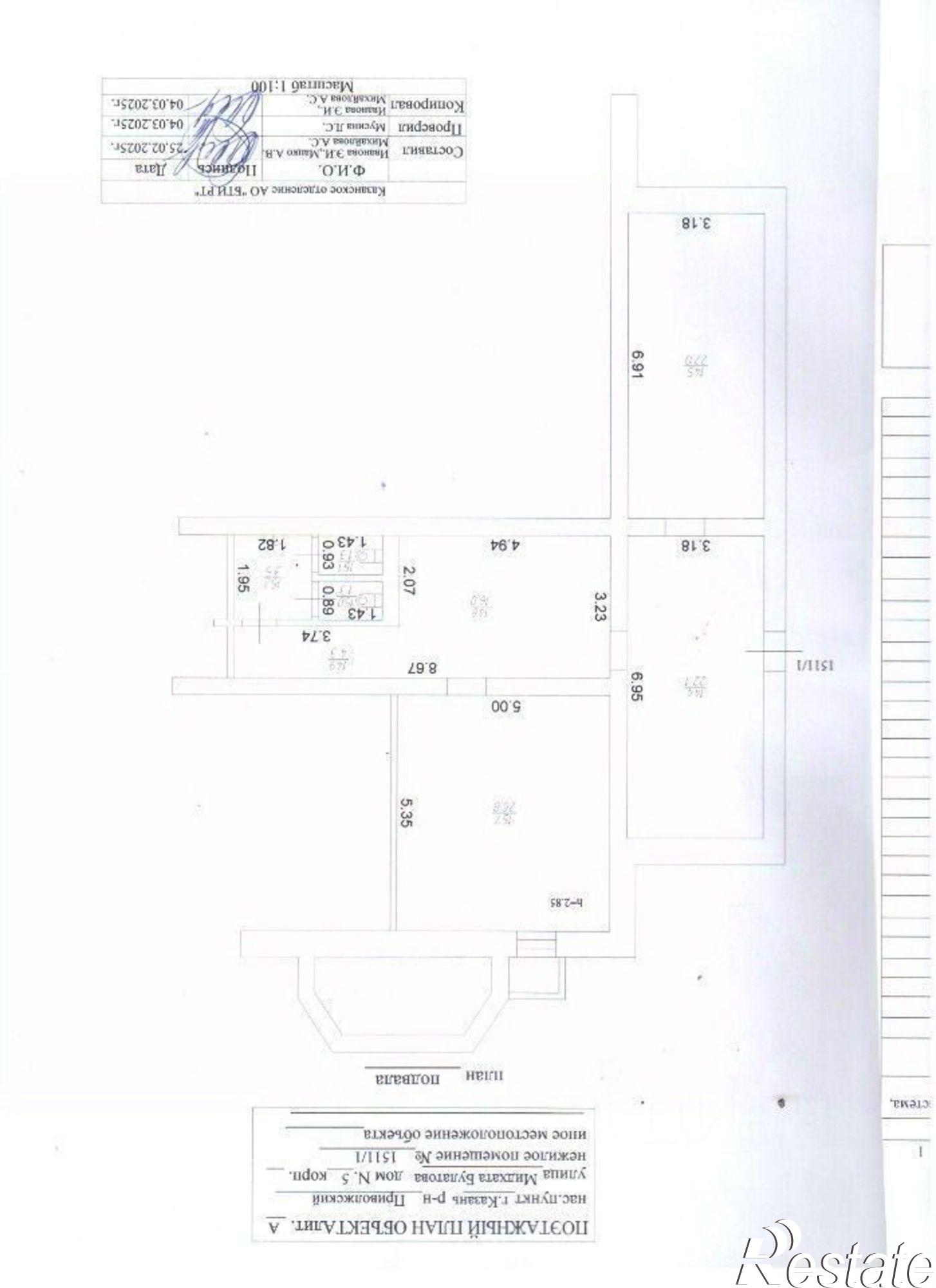 Купить офис, помещение под офис за 10 250 000 рублей на ул Мидхата Булатова, 7