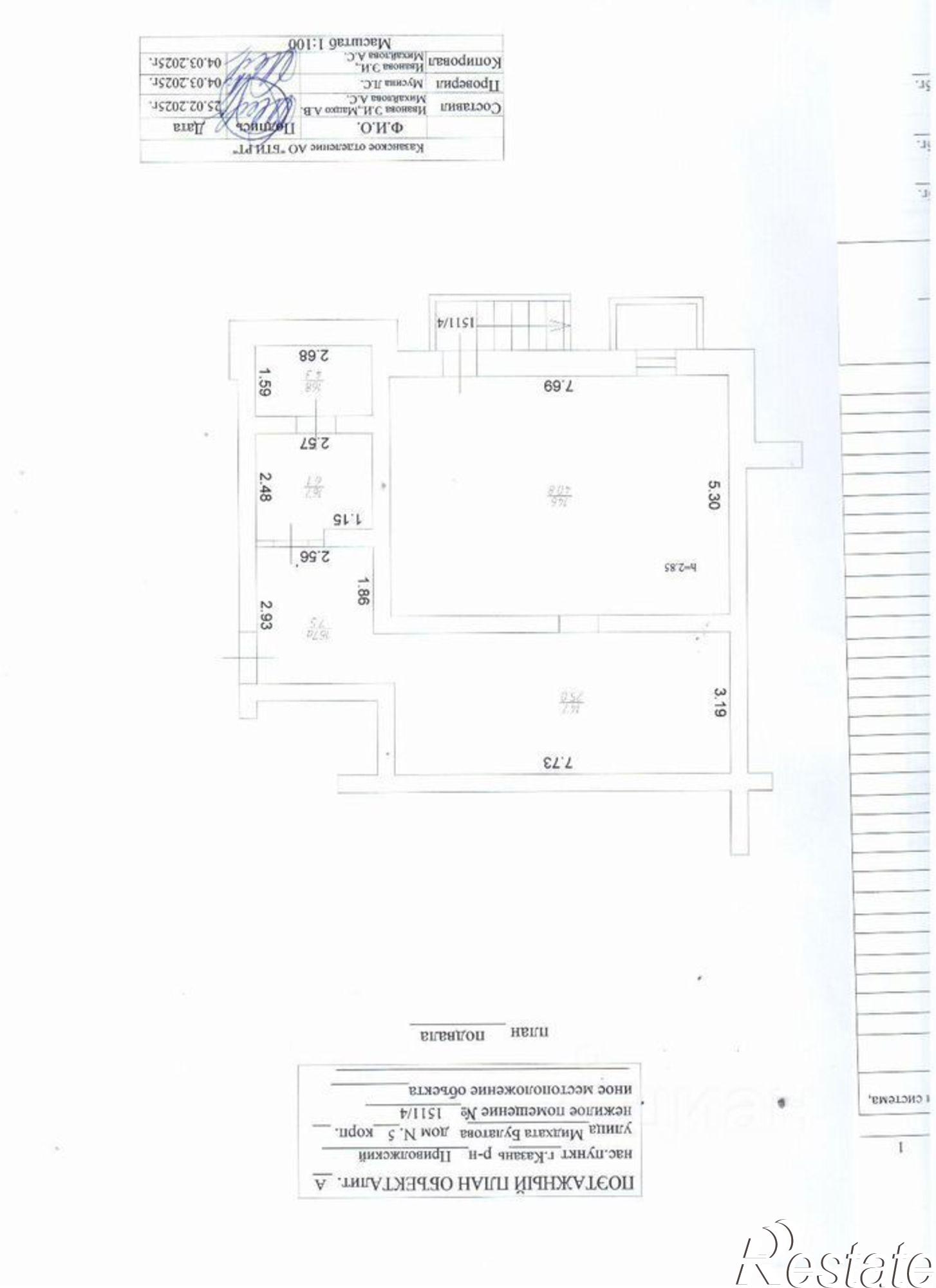 Купить офис, помещение под офис за 10 250 000 рублей на ул Мидхата Булатова, 7