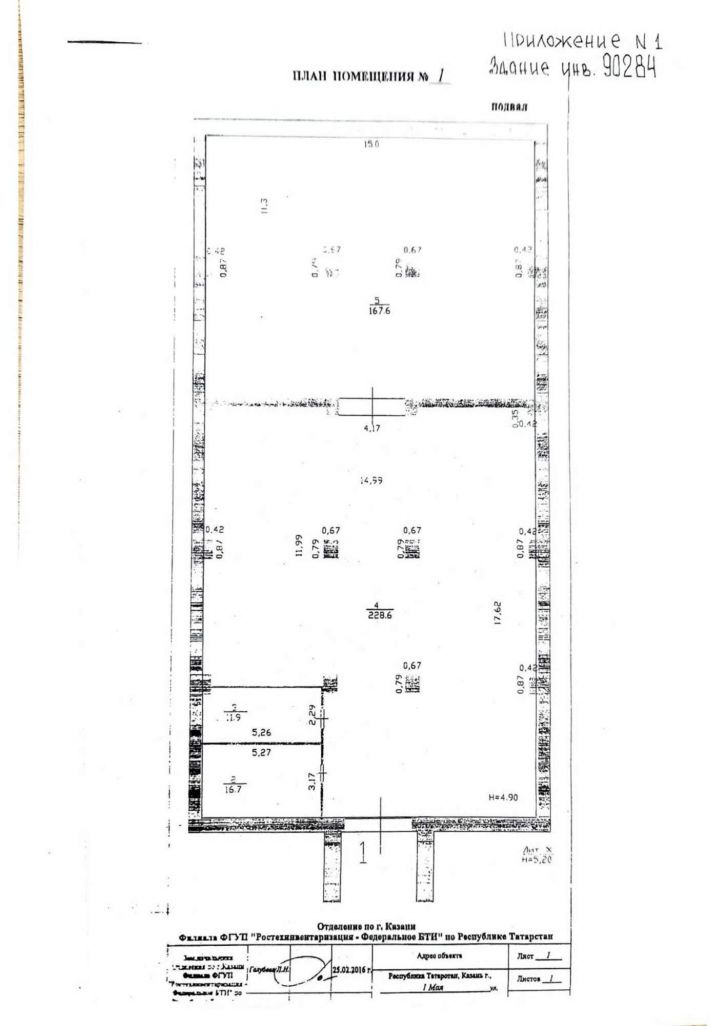 Склад ГСК улицы 1 Мая территория, д.14 (2)