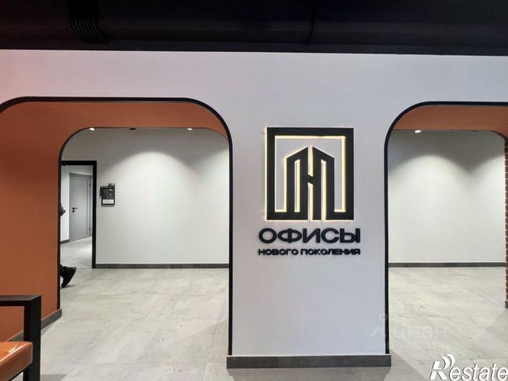 Офис проспект Ибрагимова