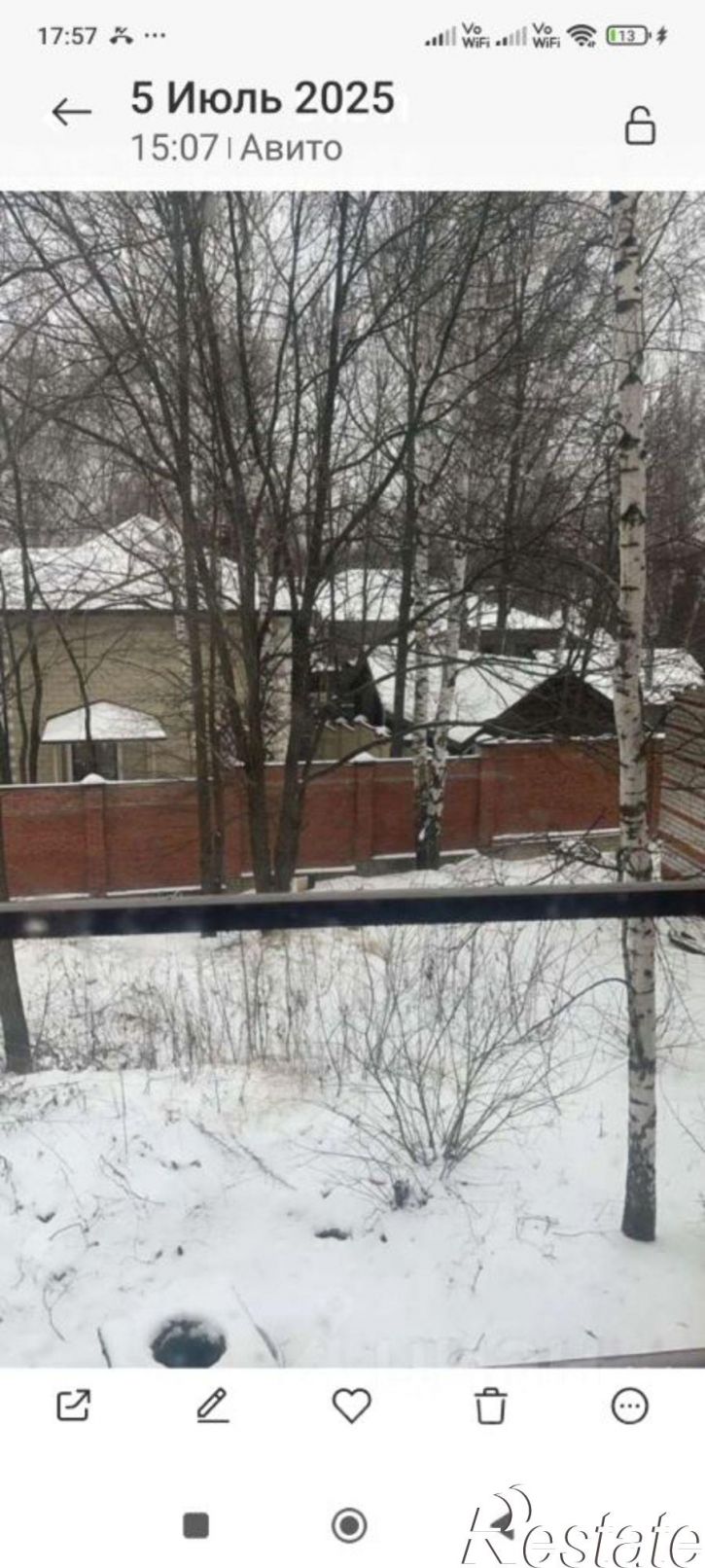Земельный участок улица Агачлык, 24,  д. 24