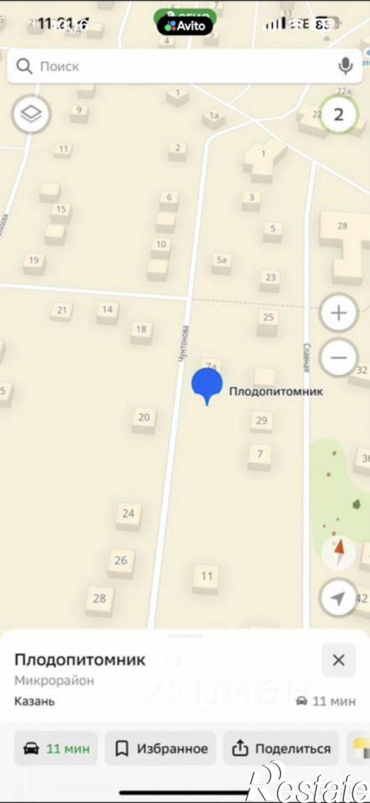 Земельный участок ул Чунтонова, 11,  д. 11