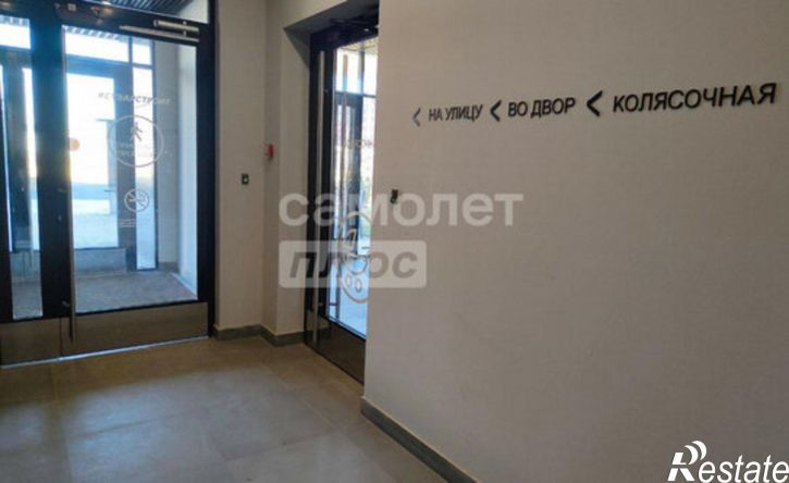 1-комн квартира улица Ярышлар, 2Б,  д. 2Б