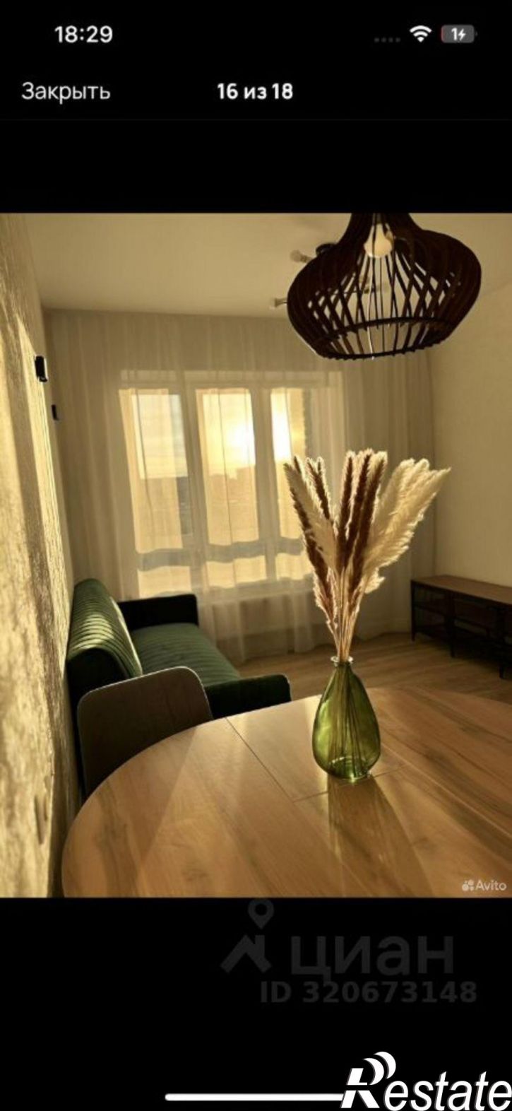 2-комн квартира улица Академика Губкина, 12Б,  д. 12Б