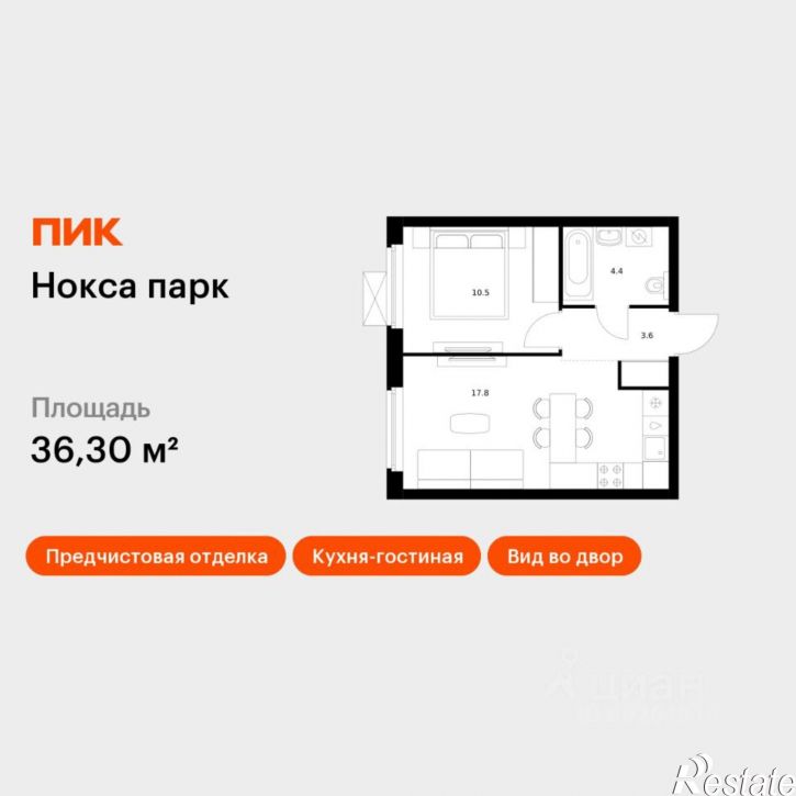 1-комн квартира в новом доме улица Анаса Тазетдинова