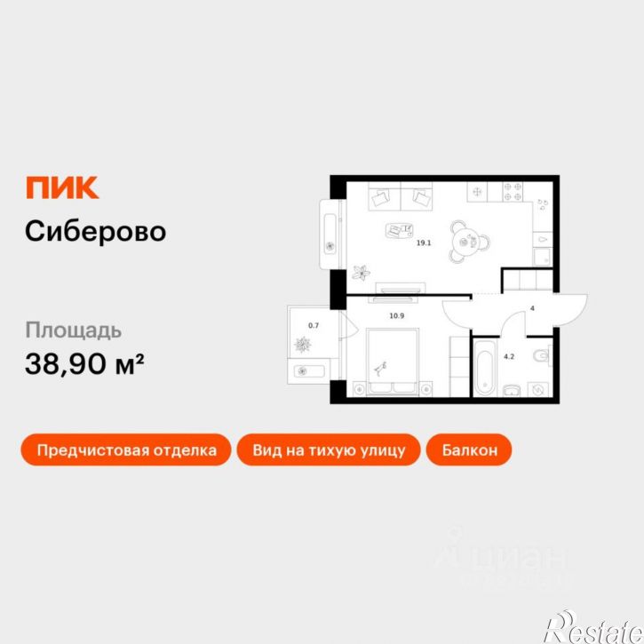 1-комн квартира в новом доме ул Халитова, 4,  д. 4