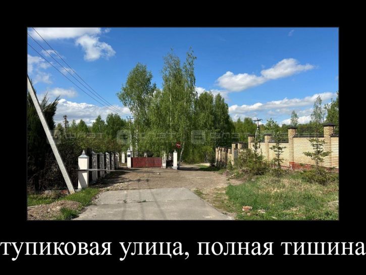 Коттедж/дом ул. Айбагар (Вознесенье)