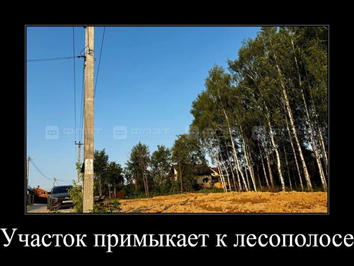 Земельный участок ул. Амет-Хана Султана, дом 1