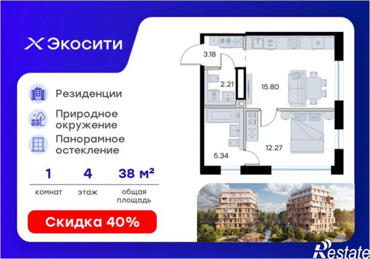1-комн квартира в новом доме