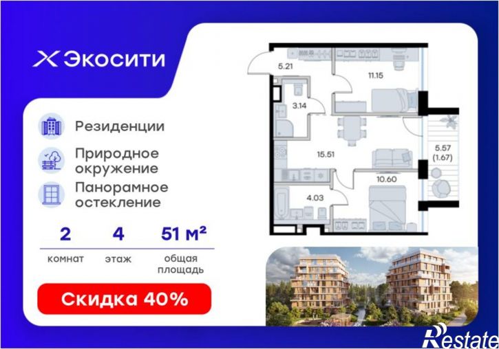 2-комн квартира в новом доме