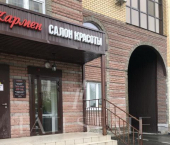 торговое помещение 94 кв м улица Баки Урманче, 5