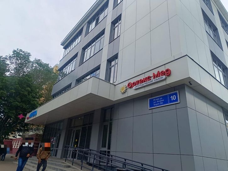Офис Исаева улица, д.10