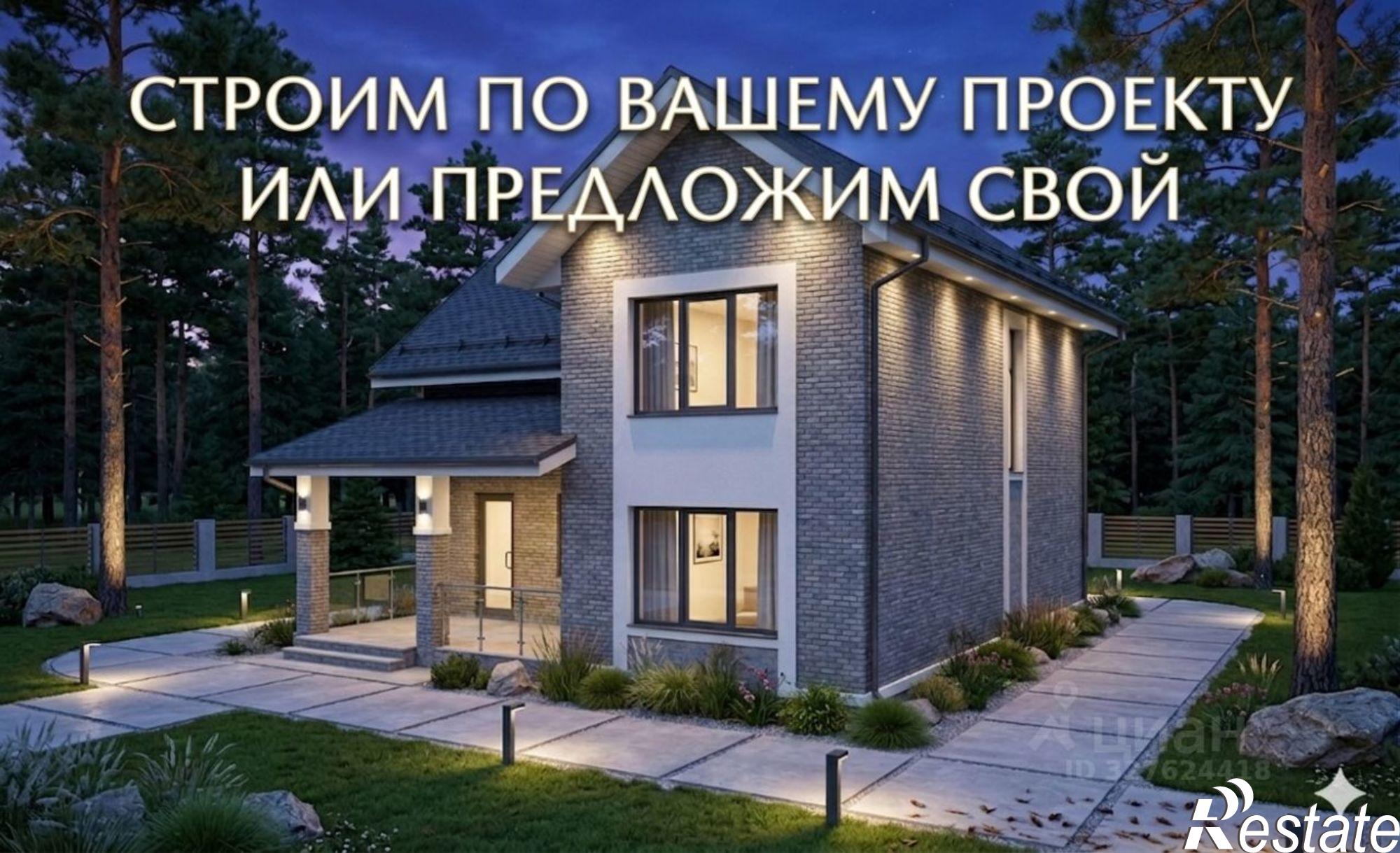 Купить дачу, дом, коттедж за 4 099 000 рублей