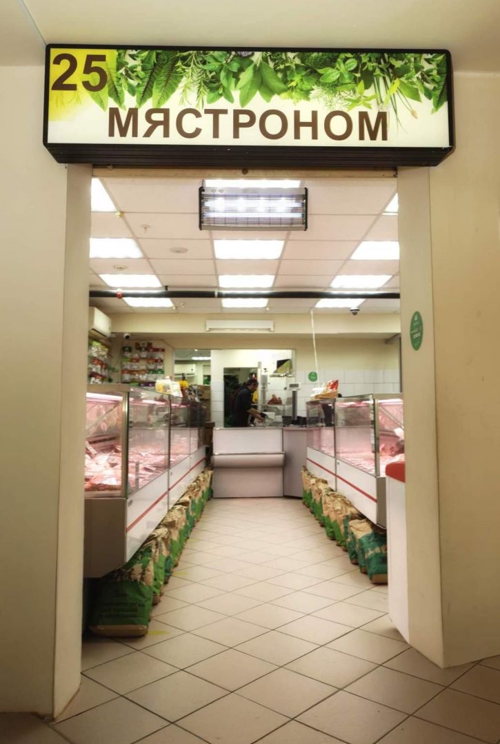 Торговое помещение Рашида Вагапова улица, д.3