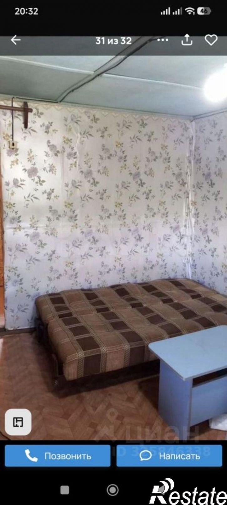 Коттедж/дом