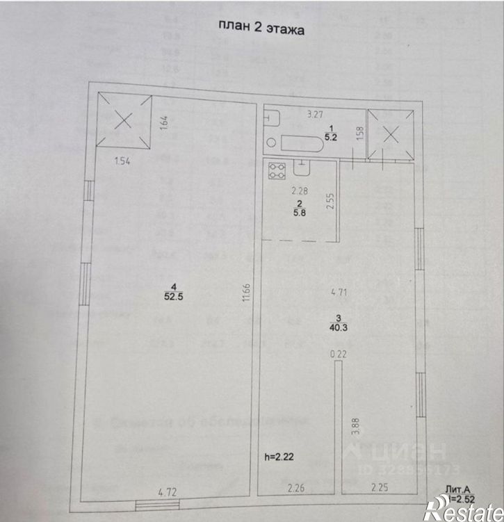 Коттедж/дом ул Школьная (Самосырово), 27Б,  д. 27Б