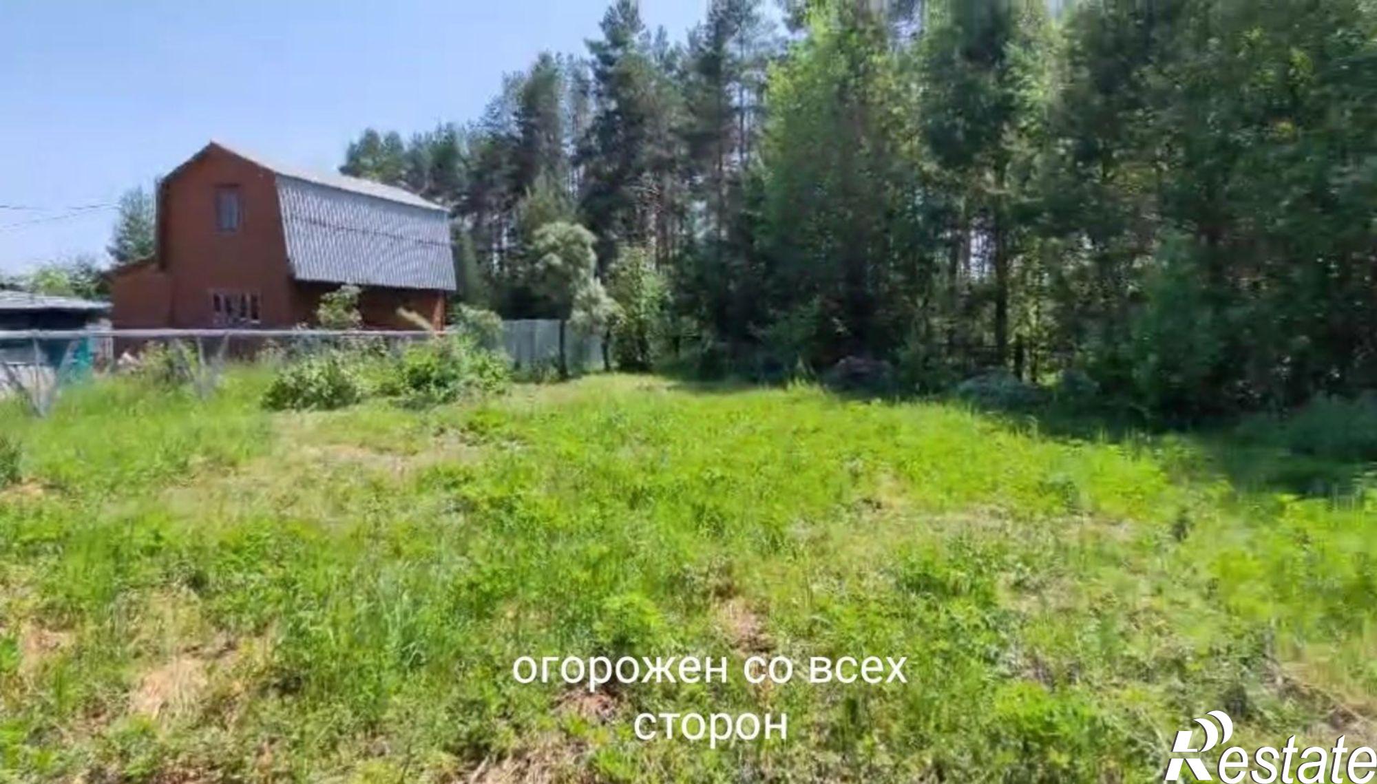 Купить землю, земельный участок за 830 000 рублей