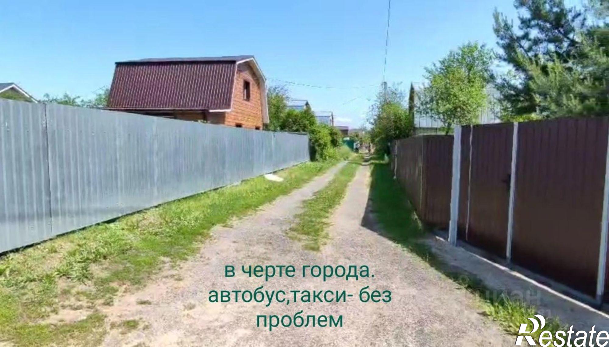 Купить землю, земельный участок за 830 000 рублей