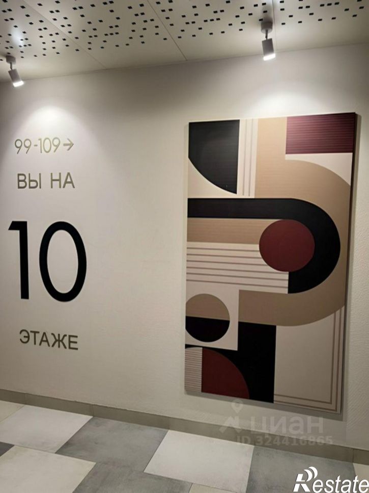 1-комн квартира улица Новаторов, 8А,  д. 8А