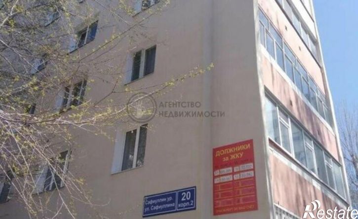 2-комн квартира улица Сафиуллина, 20 к2,  д. 20 к2