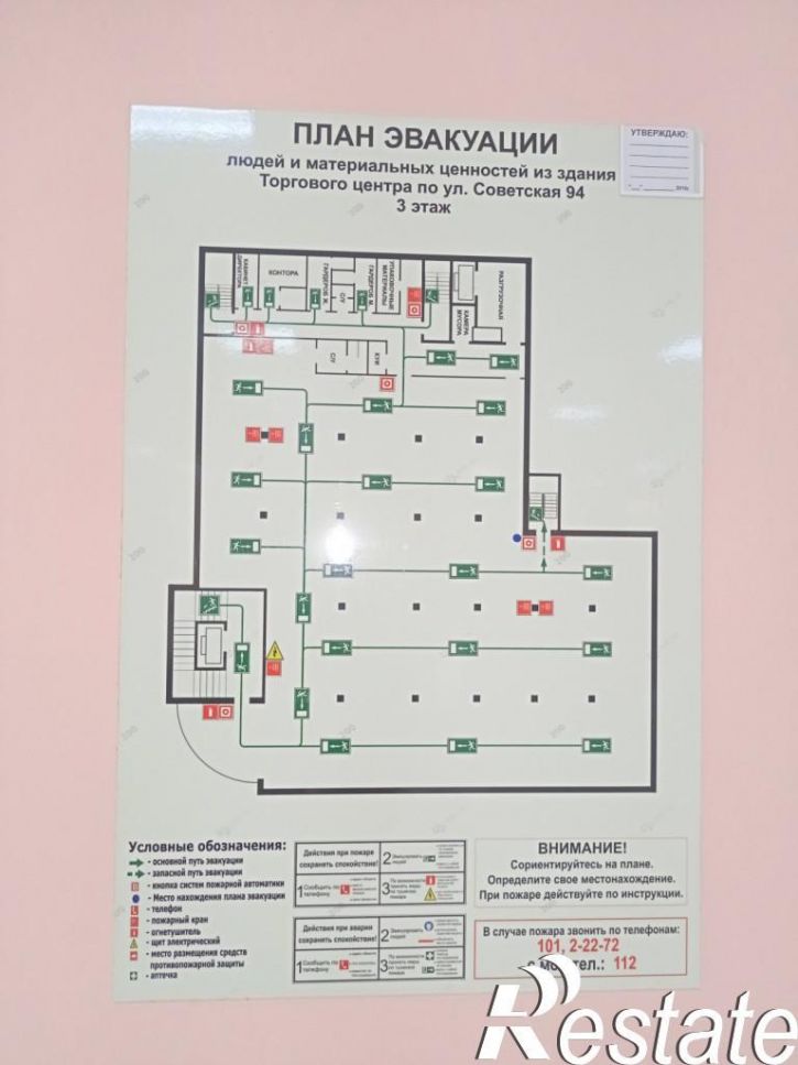 Офис Мамадышский тракт, 1