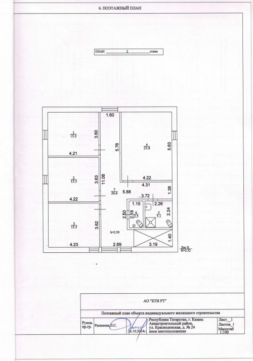 Продажа дома Краснодонская улица, д. 24