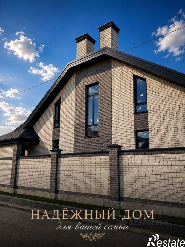 Коттедж/дом ул Заовражная, 3А,  д. 3А