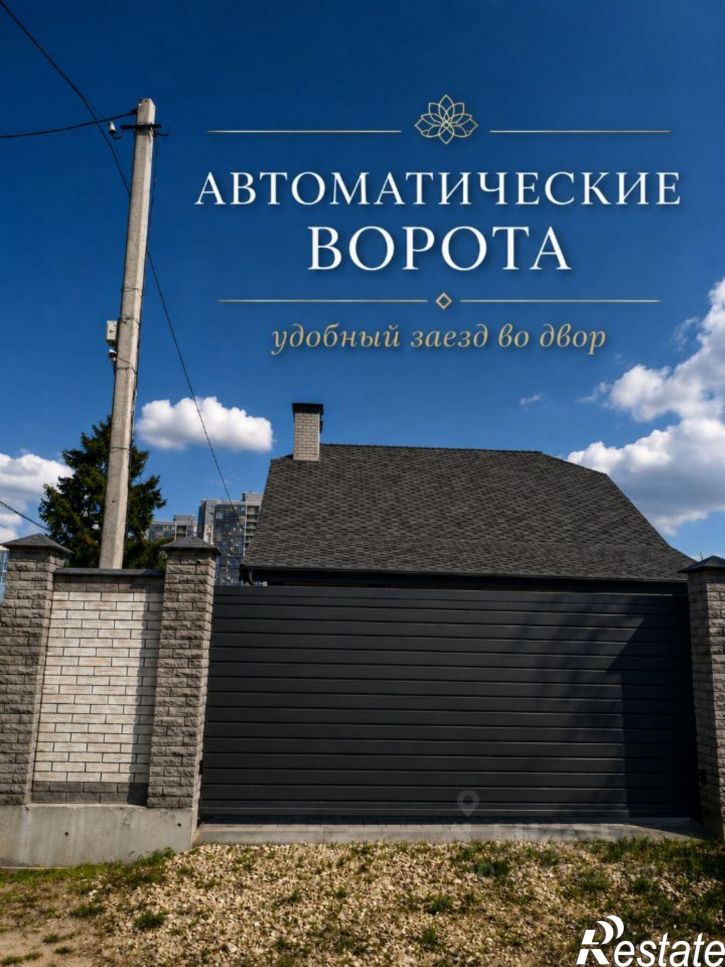 Коттедж/дом ул Заовражная, 3А,  д. 3А