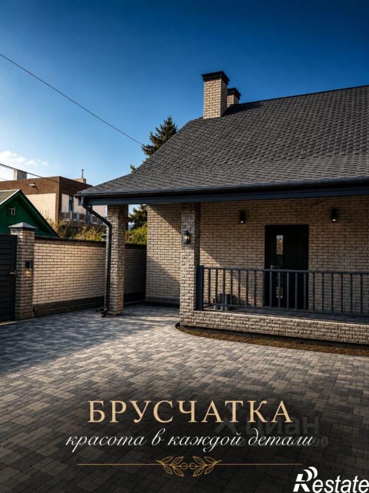 Коттедж/дом ул Заовражная, 3А,  д. 3А