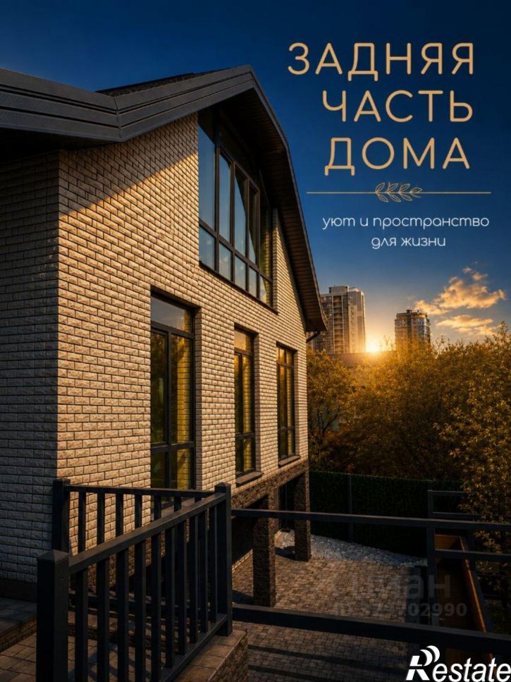 Коттедж/дом ул Заовражная, 3А,  д. 3А