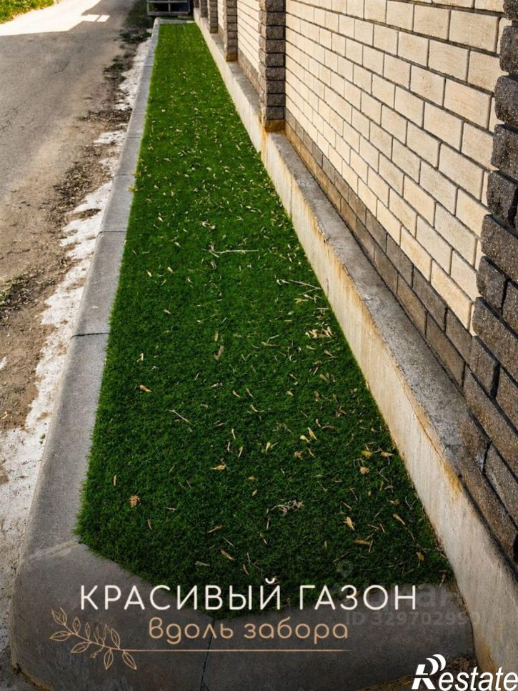 Коттедж/дом ул Заовражная, 3А,  д. 3А