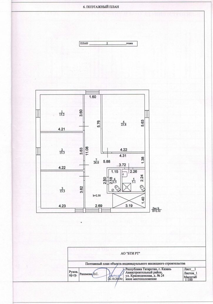 Коттедж/дом Краснодонская улица, д. 24