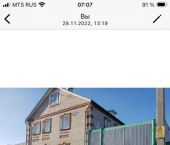 коттедж 180 кв м площадь Тысячелетия
