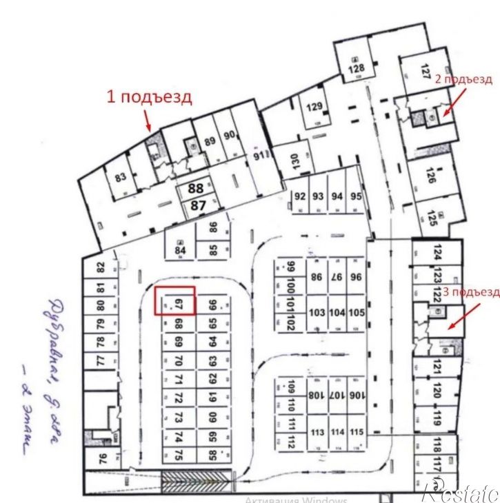 Гараж/парковка Дубравная улица, 28А,  д. 28А