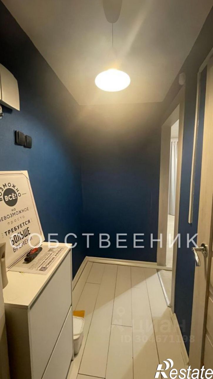 1-комн квартира ул Сибирский Тракт, 25,  д. 25