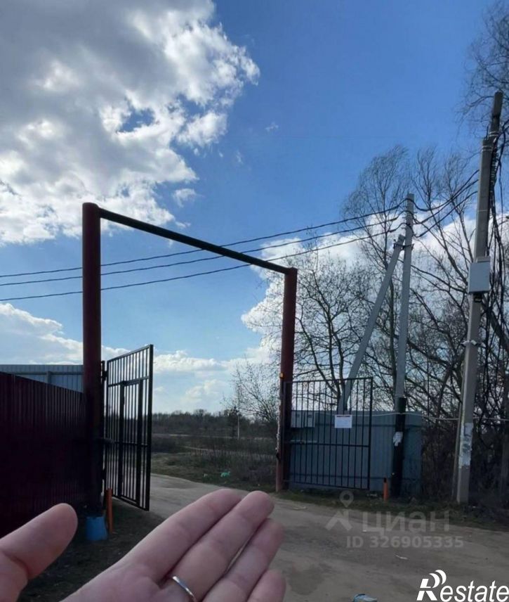 Земельный участок