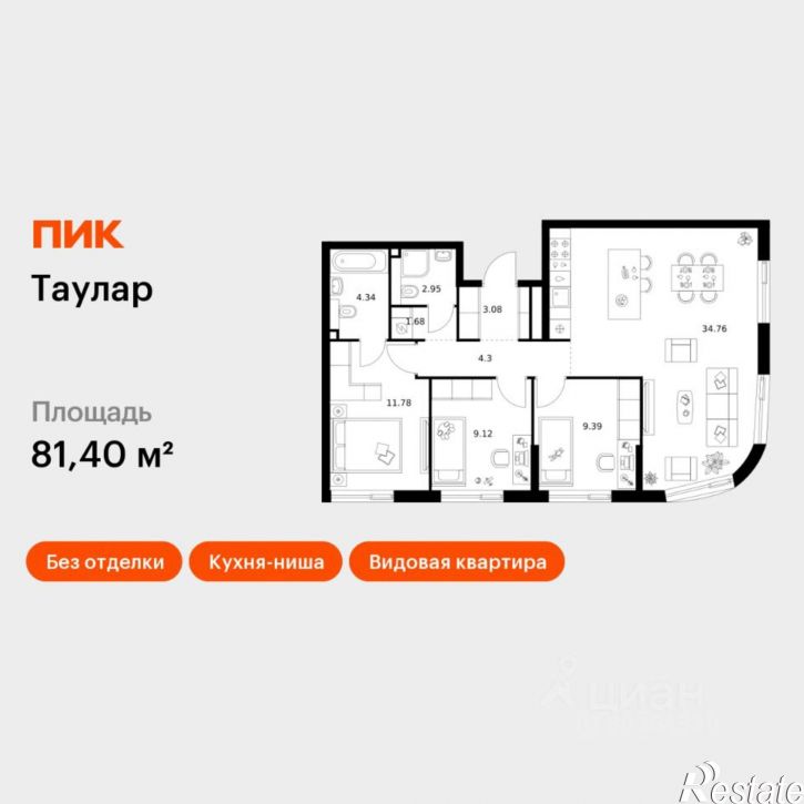 3-комн квартира в новом доме улица Хади Такташа, 131,  д. 131