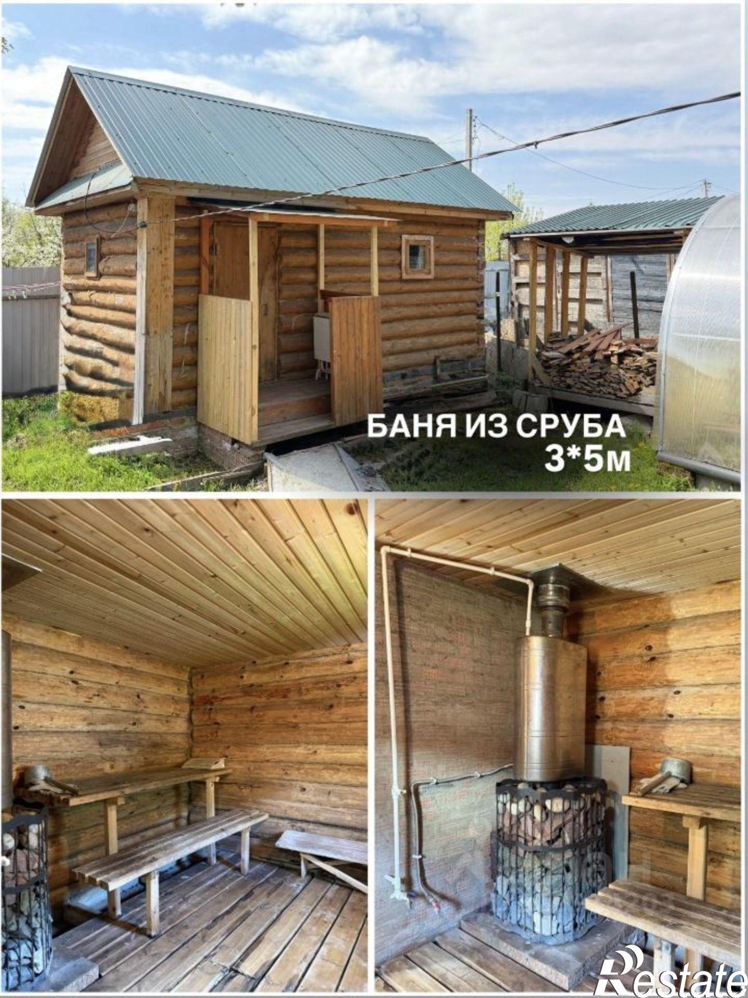Купить дачу, дом, коттедж за 4 450 000 рублей