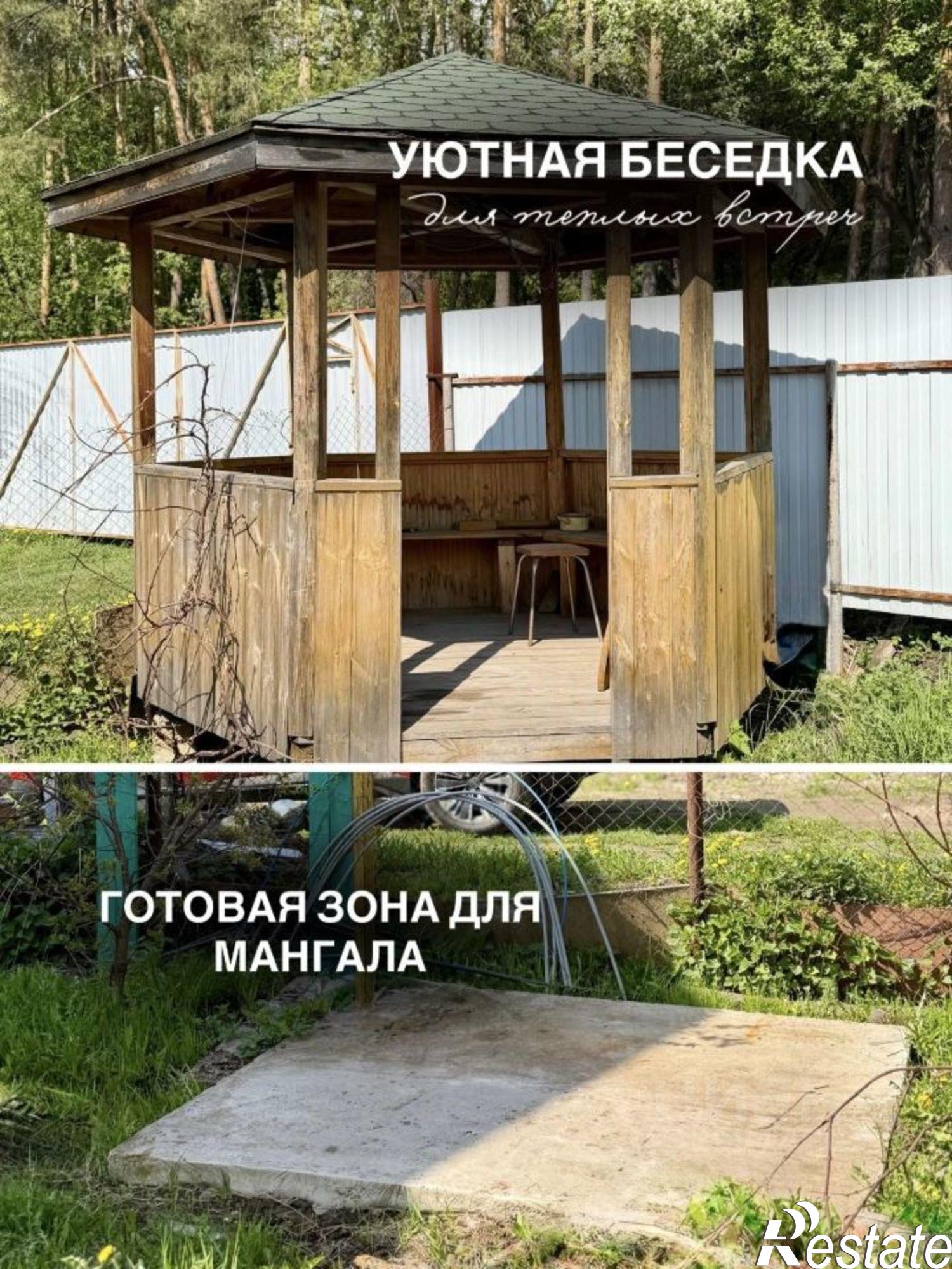 Купить дачу, дом, коттедж за 4 450 000 рублей