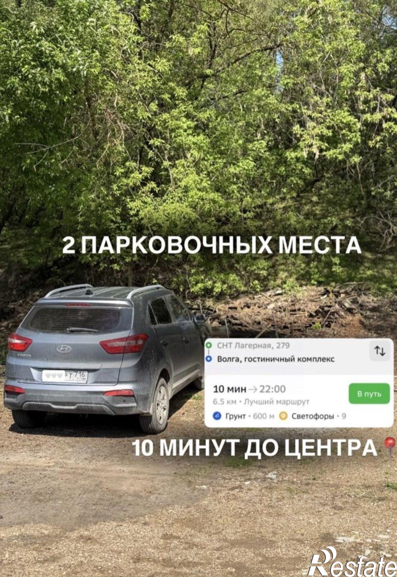 Купить дачу, дом, коттедж за 4 450 000 рублей