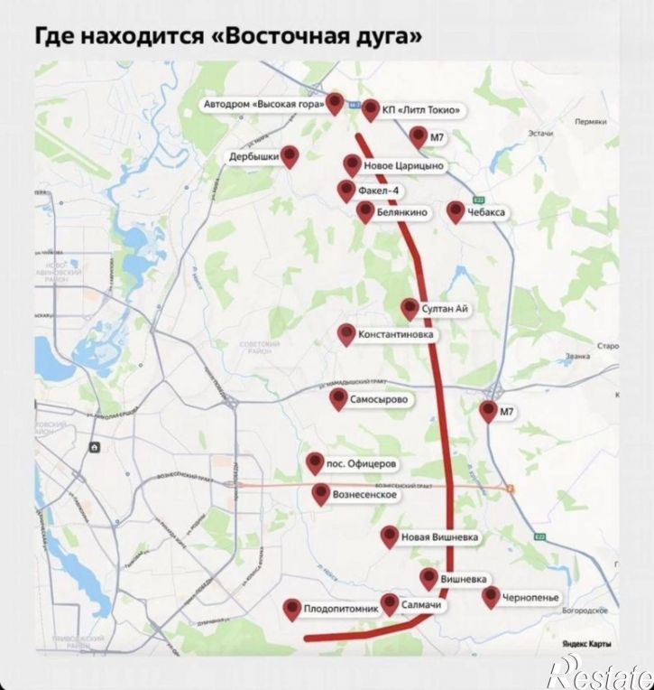 Земельный участок Анисовая улица